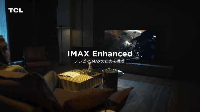 Amazon | 【Amazon.co.jp限定】 TCL 50V型 テレビ 4K 液晶 倍速 量子