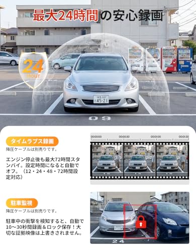 TECXERLLON ドライブレコーダー 前後2カメラ