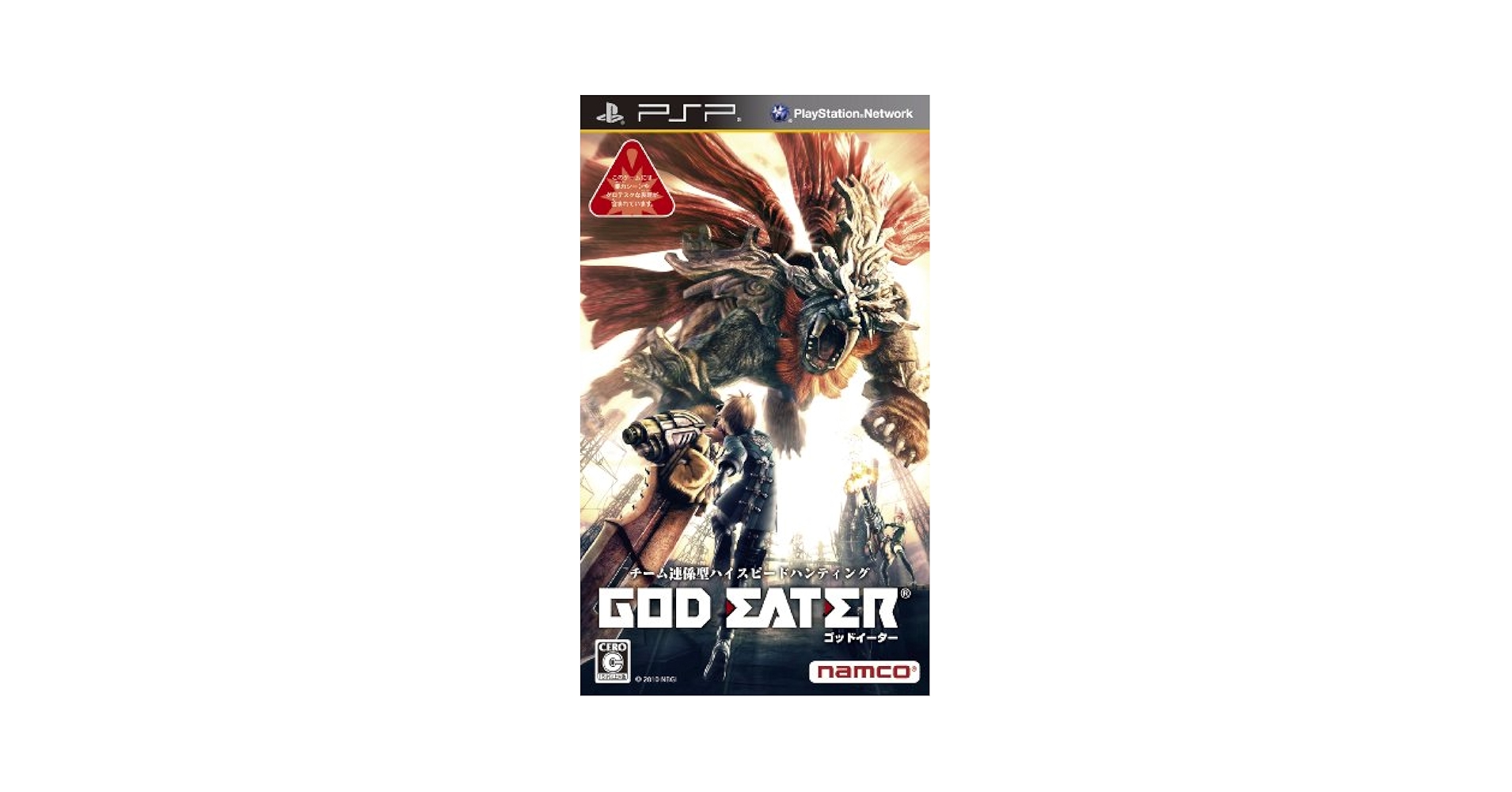 Amazon.com: God Eater [Japan Import] : Video Games