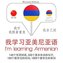 Couverture de I'm learning Armenian