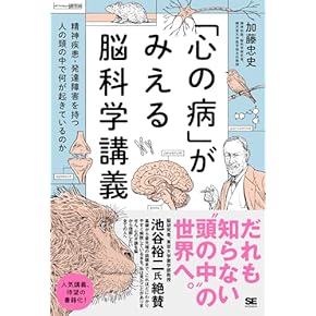 看護系テキスト 看護師の復職をサポート！ここが変わった！看護技術30選 | ナツメ社