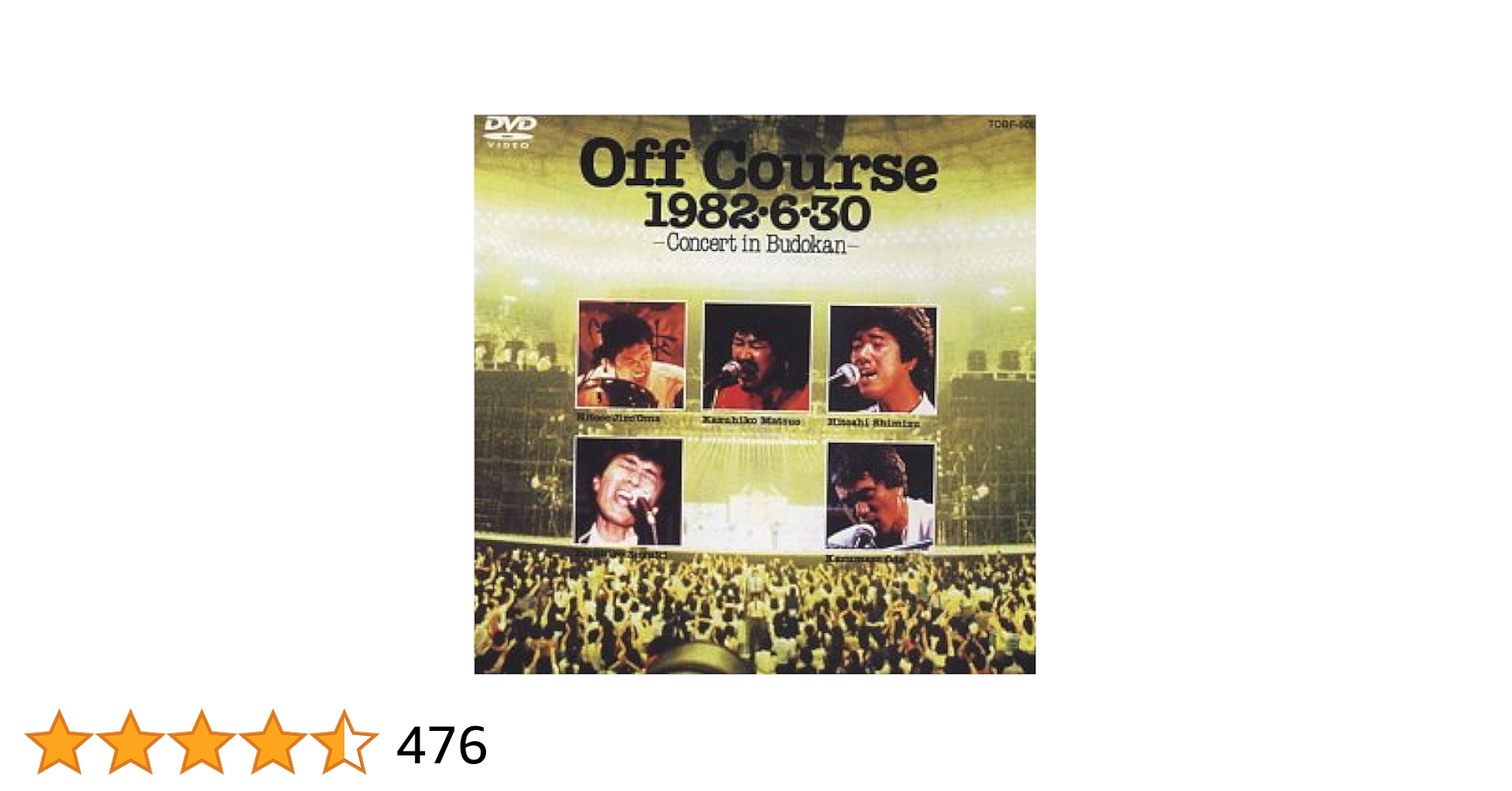 小田和正 Off Course DVD まとめ売り 小田和正 オフコース CD DVD 10枚セット - メルカリ