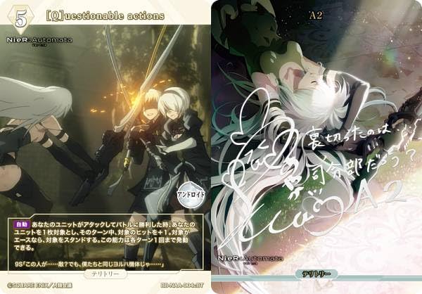 Amazon.co.jp: 【パラレル/箔押しサイン】ビルディバイドTCG ブライト 
