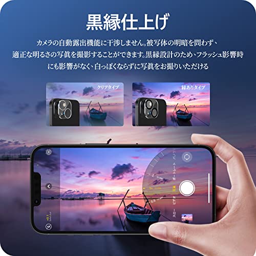 NIMASO カメラフィルム iPhone14 /14 plus 用 カメラ レンズ