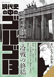 講談社世界の大遺跡全13巻 41frGWH+JRL._UF350,350_QL50_.jpg
