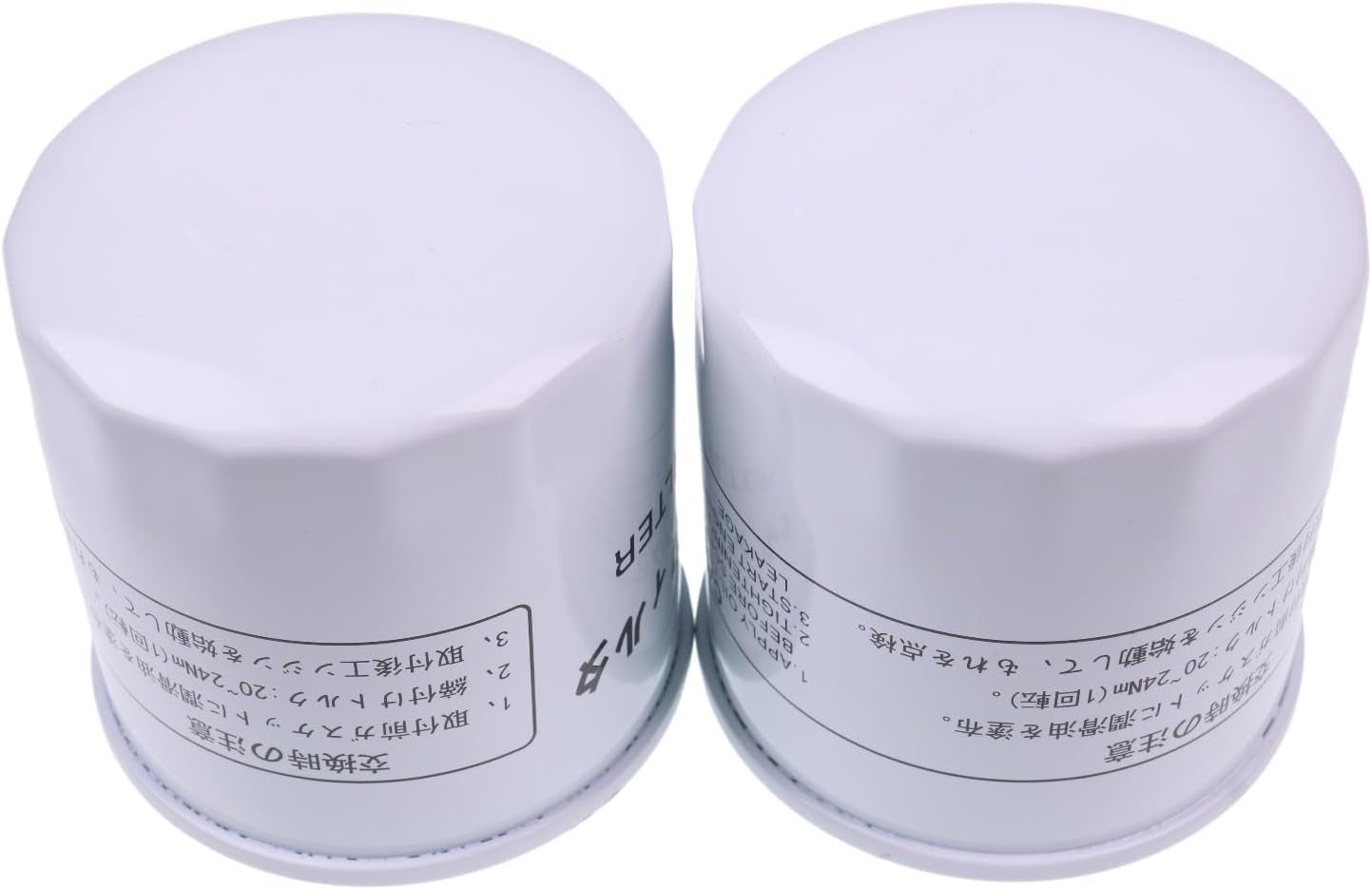 IEQFUE 2PCS Oil Filter HH152-32432 15841-32439 15841-32432 Compatible with Kubota Engine D722 B5100 B5200 B6100 B6200 B7100 B7200