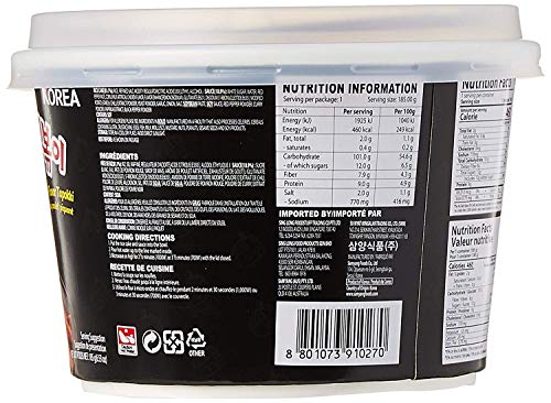 Image of SAMYANG Hot Chicken Noodles Buldak Rice - 185 Gm