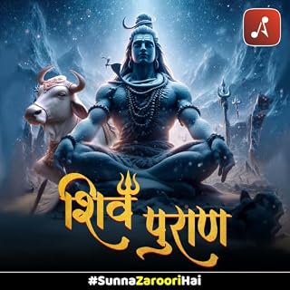 Shiv Puran cover art