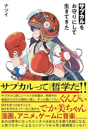 Amazon.co.jp: blue (MAG COMICS) : 魚喃 キリコ: 本