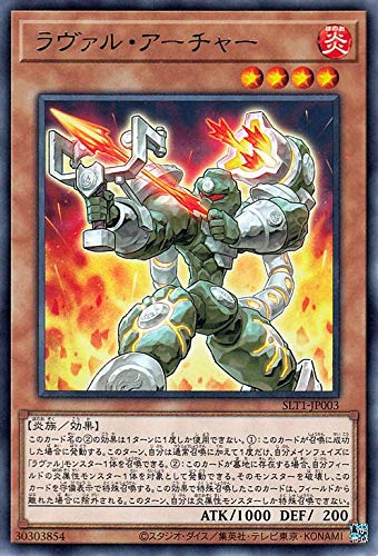 遊戯王カード ラヴァル・アーチャー(レア) SELECTION 10（SLT1） | セレクション10 効果モンスター 炎属性 炎族 レア