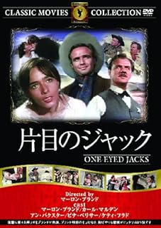 片目のジャックのイメージ画像1