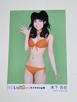 Amazon.co.jp: NMB48 木下百花 AKB1149 恋愛総選挙 PSP版 封入 生写真