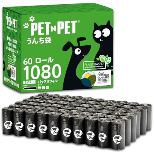 Pet N Pet うんち袋、エチケット袋、60ロール入り1080個、臭わない犬のうんち袋、犬の散歩用猫用トイレ袋、USDA認定 38% 植物由来 & 62% PE、漏れ防止で丈夫