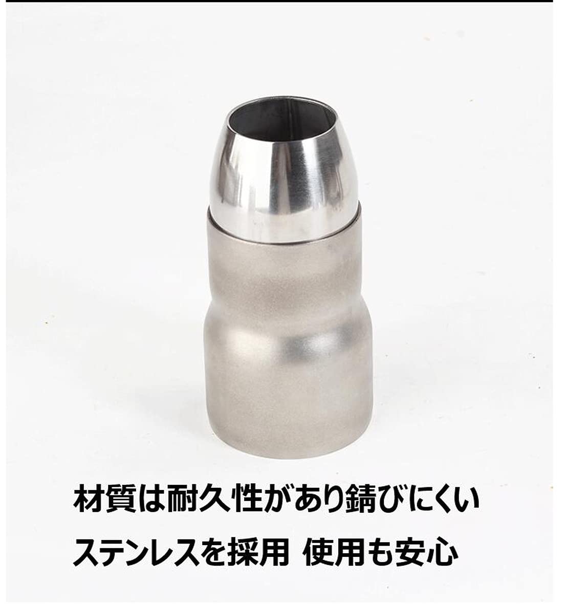 Amazon | オートバイ ステンレス 排気管 変換アダプター 2サイズセット