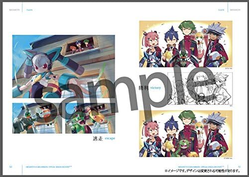 Amazon メダロット 9 X ガールズミッション オフィシャルデザインアーカイブス 特装版 イラスト集 設定資料集 漫画 ディスク付属 アニメ 萌えグッズ 通販