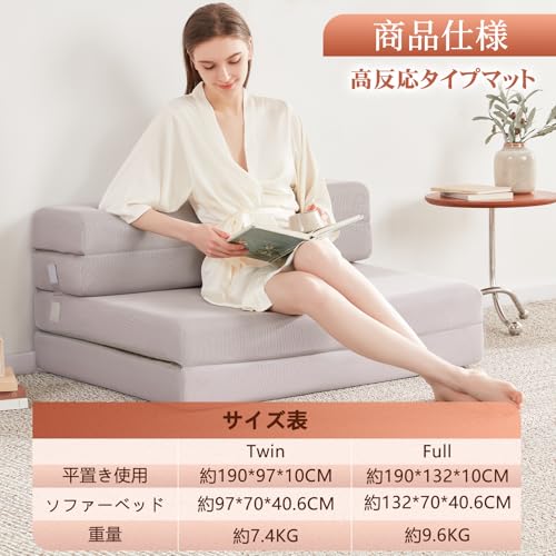 Lazyzizi 四つ折りソファーベッド 97*190CMごろ寝マット 極厚10CM厚さソファーマット 高反応タイプ敷布団 マットレス 折り畳み 車中泊マット収納簡単 体圧分散 グレー [3]