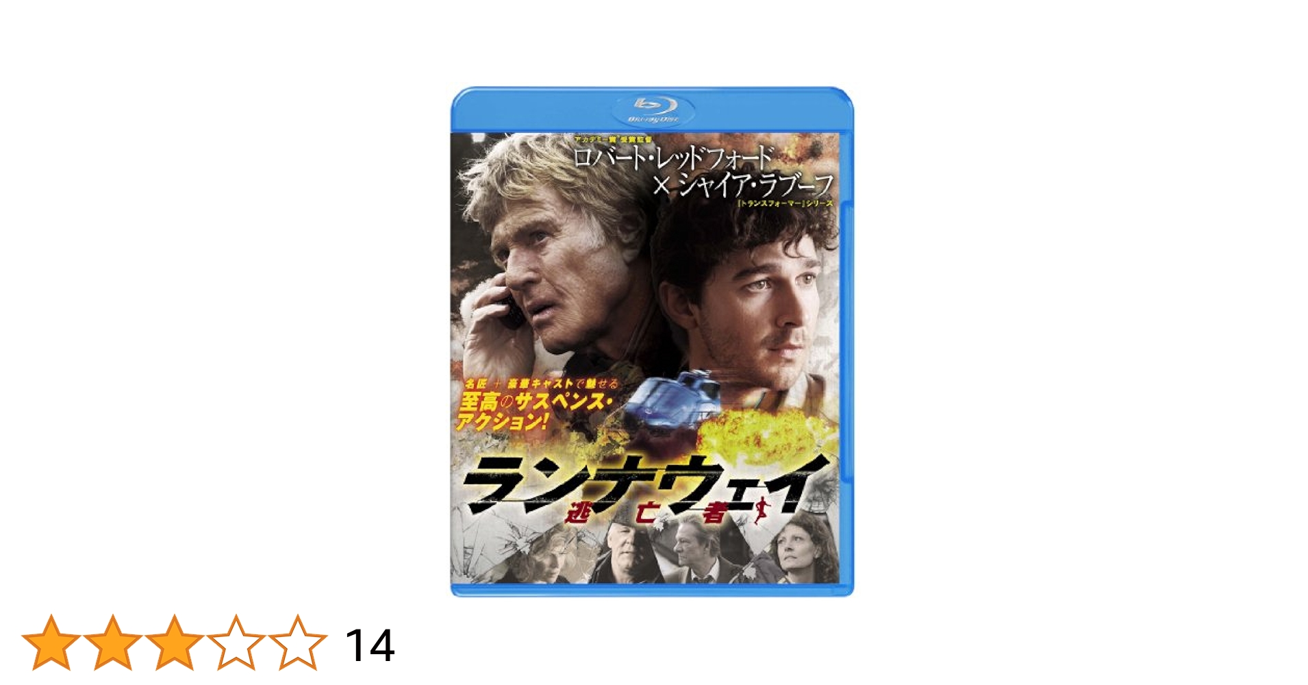 ランナウェイ/逃亡者 ブルーレイ&amp;DVDセット(初回限定生産)(2枚組) [Blu-ray] 9jupf8b Amazon.co.jp: ランナウェイ/逃亡者 ブルーレイ&DVDセット(初回