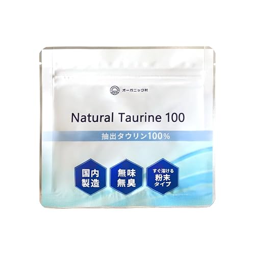 オーガニック村 タウリン Natural Taurine 100 パウダー 粉末 天然タウリン 日本製 無味無臭 溶けやすい (50g) オーガニック村 タウリン Natural Taurine 100 パウダー 粉末 天然タウリン 日本製 無味無臭 溶けやすい (50g)