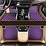 Yaruicar Custom Car Floor Mats Automotive Floor mat (Mats Color 19)