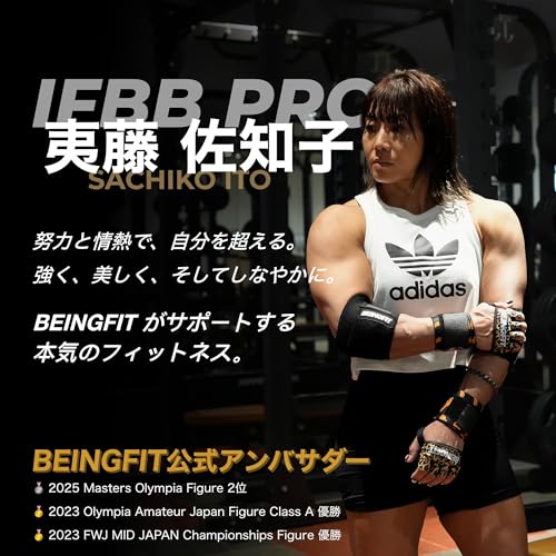 Being fit ニースリーブ ニーラップ 178cm 2色セット