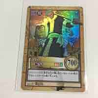 ワンピース カードゲーム ゾロ ホロカード ワンピース プロキシカード ホロ - ゾロ十郎 OP05-067