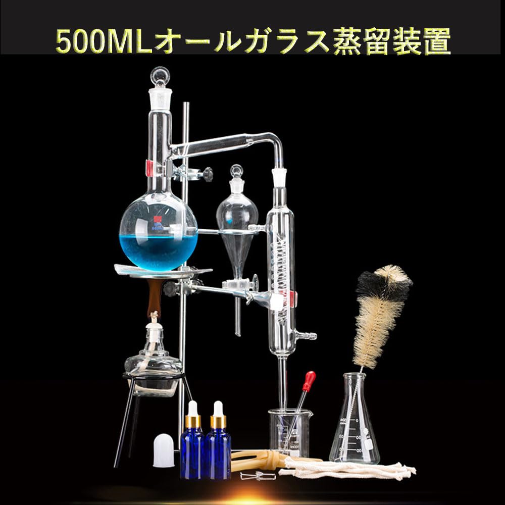 Amazon.co.jp: 実験室用蒸留ユニット 小型蒸留ユニットキット 浄水
