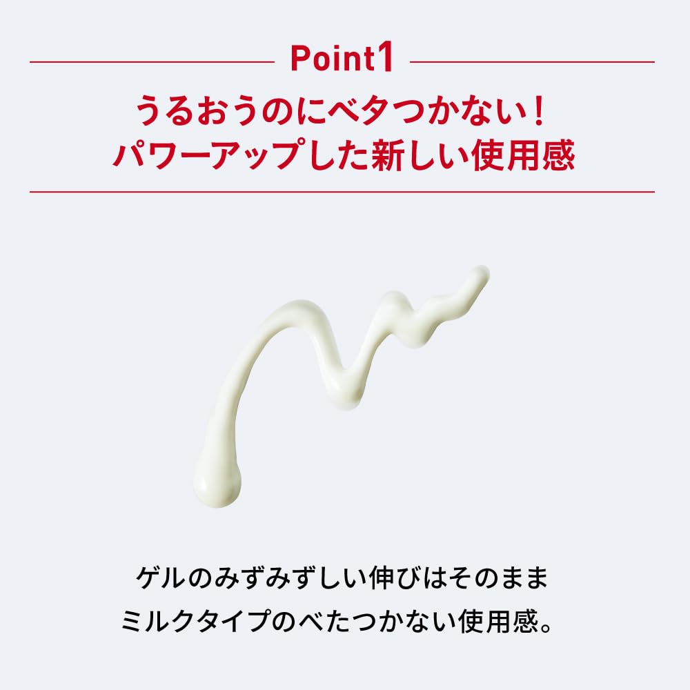 Amazon.co.jp: ドクターシーラボ UV&BRIGHT ウォータリーミルキーゲル