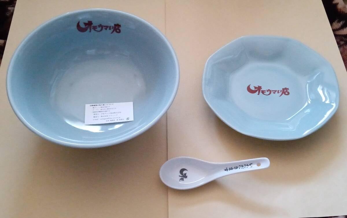 Number_i 使用 レンゲ、スープ皿 Number_i 使用 レンゲ、スープ皿