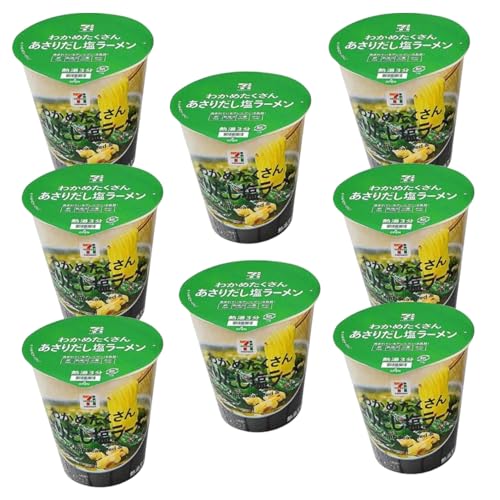 【販路限定品】【SNSで話題!】わかめたくさんあさりだし塩ラーメン 65g×8個