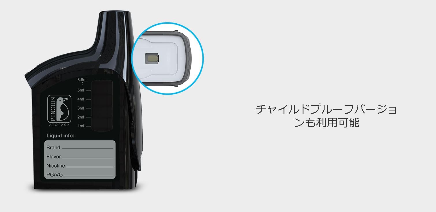 Amazon | ジョイテック【Atopack Penguin SE ペンギン】スターター 