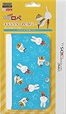 img_【任天堂公式ライセンス商品】キャラクターPCカバー for Newニンテンドー3DSLL『紙兎ロペ