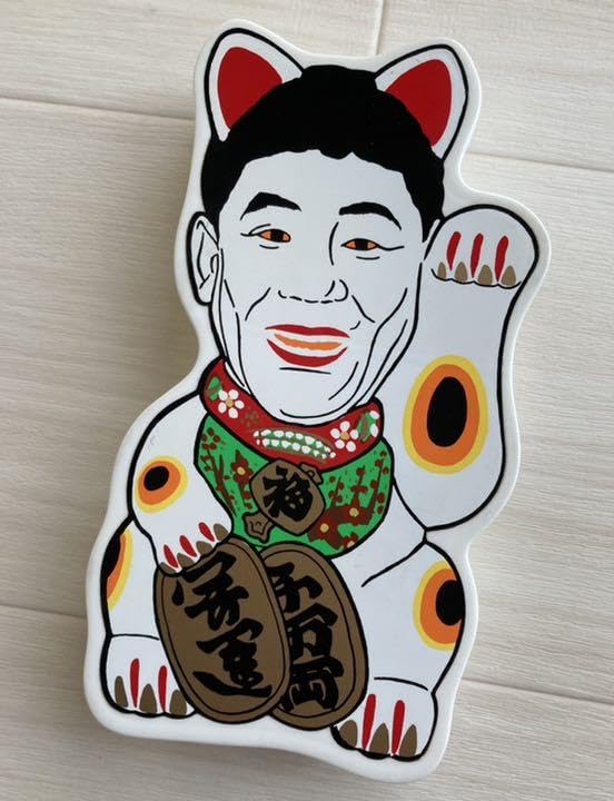 Amazon.co.jp: ビートたけし 招き猫弁当箱 天才たけしの元気が