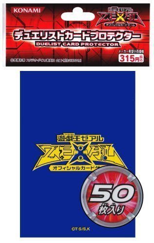 Protège-cartes Yu-Gi-Oh No.17 réviser Dragon Konami CG1268 édition premium