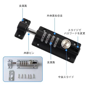 みにまる 804060 引き出しタイプ 鍵式ロック 楽天市場】ドア