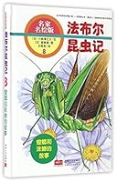 ??????(8?????????????)(?) 7510144612 Book Cover