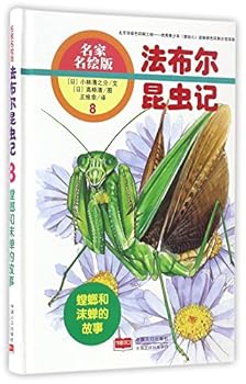 Paperback ??????(8?????????????)(?) [Chinese] Book