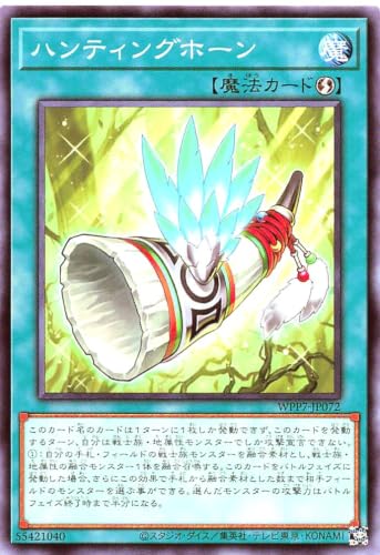 WPP7-JP072 �n���e�B���O�z�[�� �m�[�}�� N ���[���h�v���~�A�p�b�N 2026 WORLD PREMIERE PACK 2026