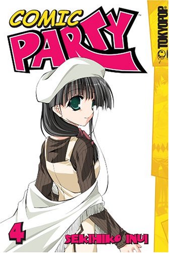 Comic Party Volume 4      Paperback – Bargain Price, December 14, 2004
