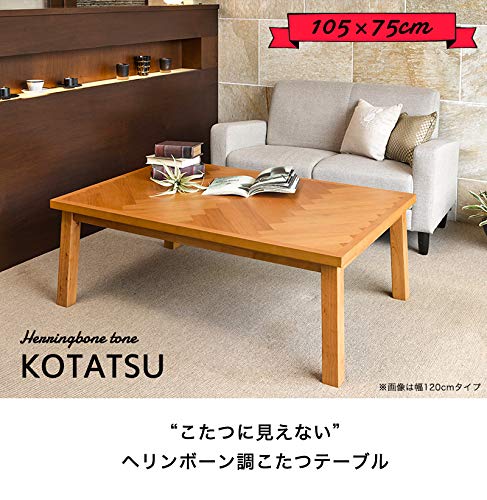Amazon | こたつ 幅105cm 長方形 天然木アルダー 幅105×奥行75×高さ