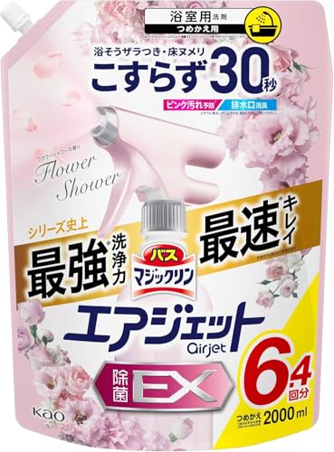 yTCYzoX}WbN  GAWFbg t[V[̍ lߑւp 2000ml