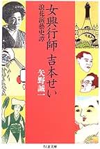 矢野誠一文春文庫11冊セットです。 矢野誠一文春文庫11冊セットです。 - メルカリ