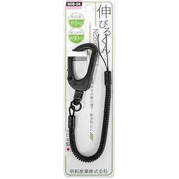 Amazon.co.jp: コイルストラップ 伸びるくん NOB-04 MEIWA