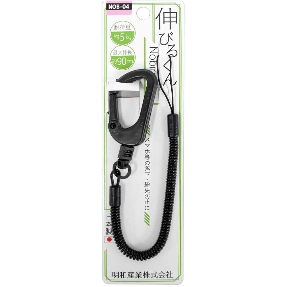 ストップ!!ひばりくん！【Vol.2】LPサイズアクリルパネル　未開封　新品 コイルストラップ伸びるくん 胸ポケットで使う 落下防止 NOB-30P