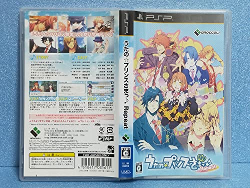 うたの☆プリンスさまっ♪ Repeatの関連画像3