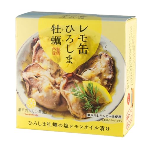 レモ缶 ひろしま牡蠣 1缶65g 12缶セット レモン風味 瀬戸内ブランド認定商品 6枚目