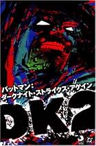 Amazon.co.jp: フランク・ミラー: 本