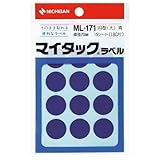 ニチバン マイタックラベル ML-171 青 ML-171-4 ｱｵ 【まとめ買い10個セット】