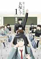 【全巻初版】第三次性徴期、大塚くん! 　全巻セット　匿名配送　送料無料 全巻初版】第三次性徴期、大塚くん! 全巻セット 匿名配送 送料