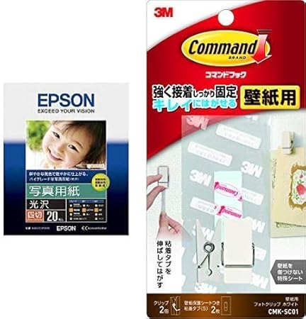 50%OFF 【1458円×20セット】EPSON 4988617017399(20セット) エプソン