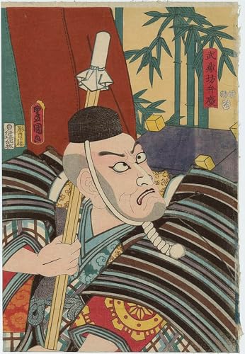 Tableaux peinture sur toile Utagawa Kunisada art japonais pour déco chambre 60x90cm